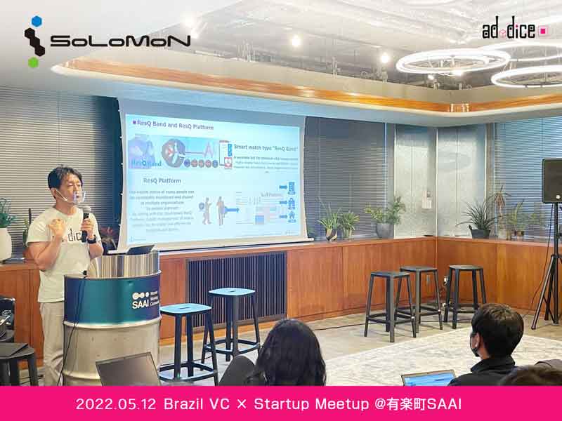 ＜開催報告＞Brazil Japan Startup Meetup! 〜日本のスタートアップの中南米進出成功のカギ～ライフスタイル医学AI(R)ResQ AIについて弊社代表取締役CEO伊東よりご紹介