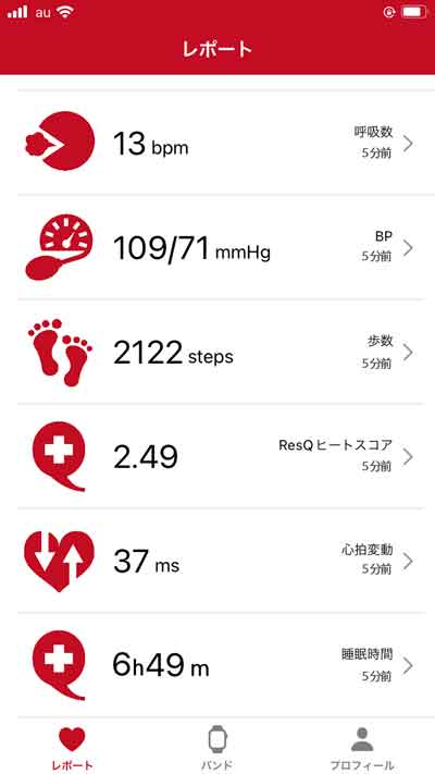 ResQ AIがApple Watchに対応 高度なAIヘルスケアがより身近に！ ～iPhone用のバイタルデータ連携アプリ、11月より無料ご提供予定～