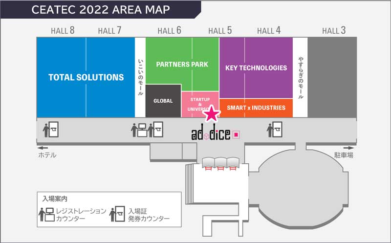 CEATEC 2022　幕張メッセ会場地図