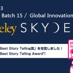 Berkeley SkyDeck Demo Day report