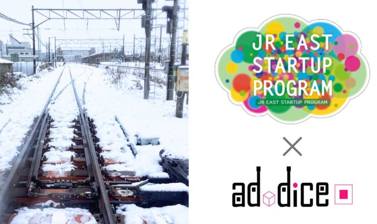 pressrelease-jreast-startup-demoday