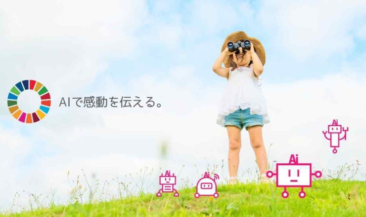 スペースシップアース掲載されました！