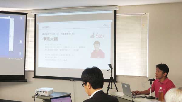 一般社団法人日本自動認識システム協会（JAISA）画像認識プロジェクト２