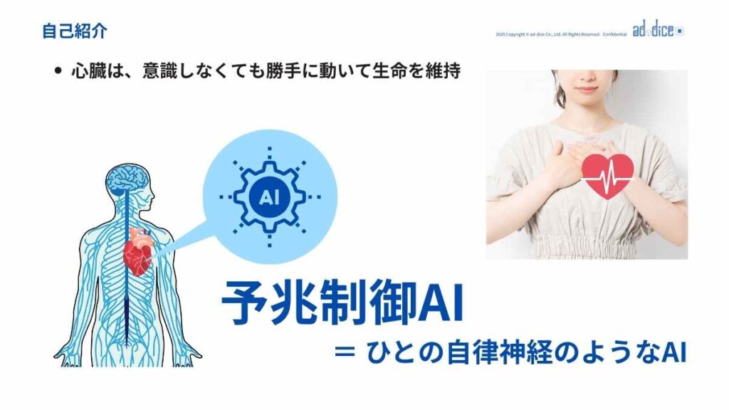 第64回 日本臨床細胞学会 秋期大会講演スライド4