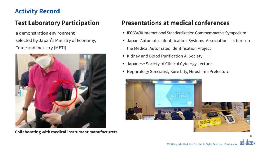 ヘルスケアデータの国際標準化に関する日韓ワークショップ報告記事_アドダイス (4)