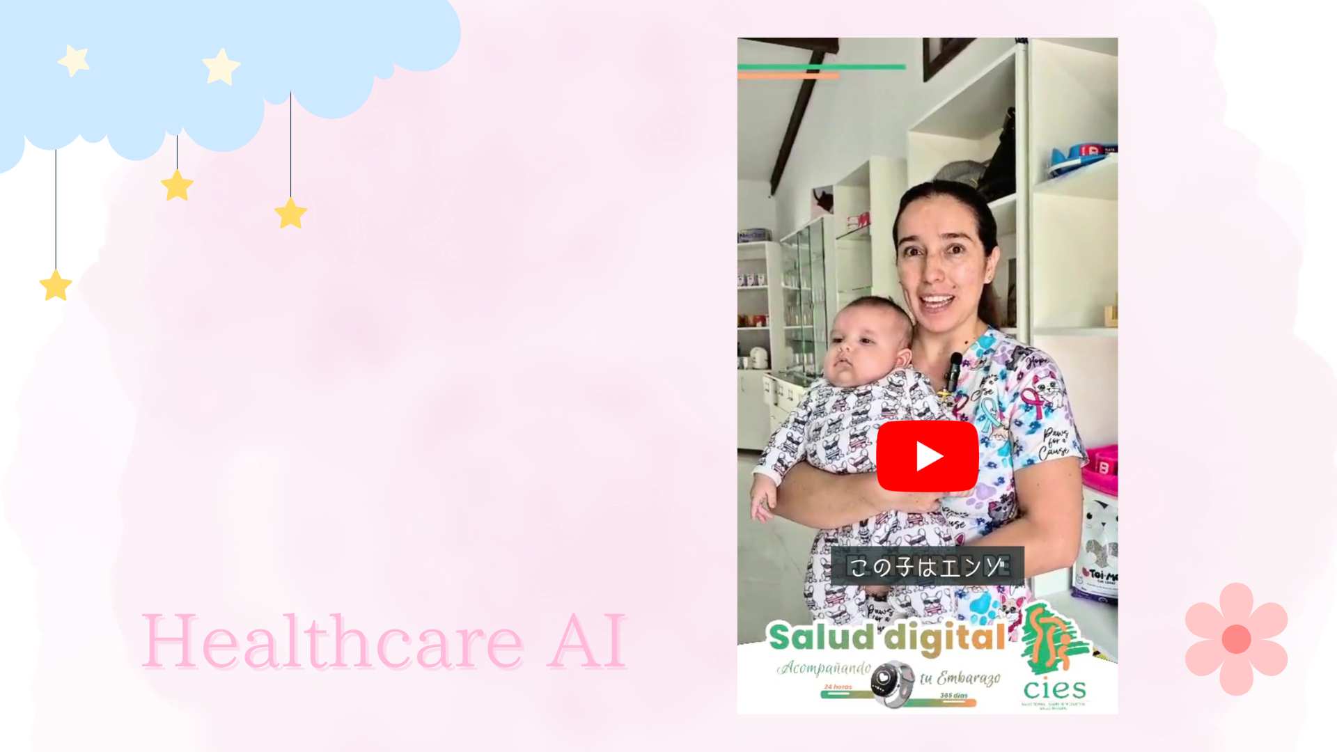 short_movie_Bolivia_healthcareAI