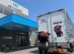 広島イーグル株式会社様の社屋