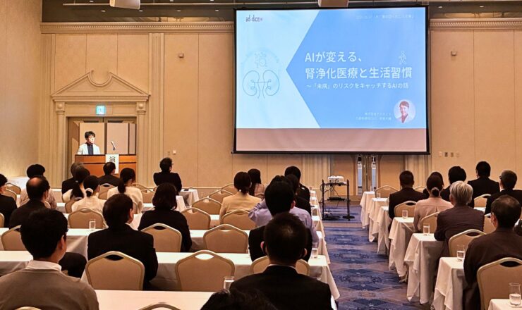 くれじんの集い_株式会社アドダイス (1)