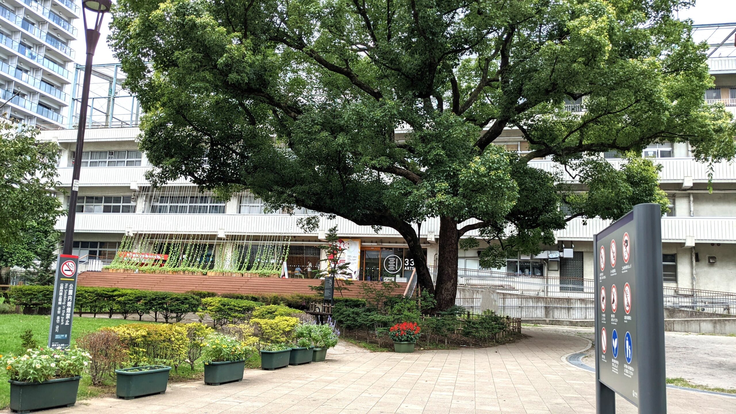 アーツ千代田3331(旧練成中学校舎)