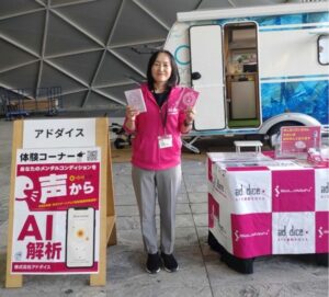 umekita-startup-square-addice (4)